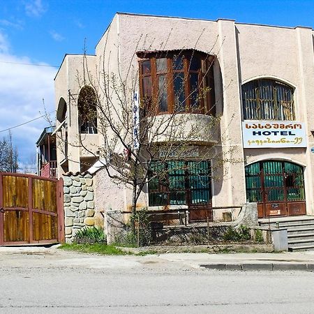 Guest House Kavkasioni 33 Telavi Exteriér fotografie